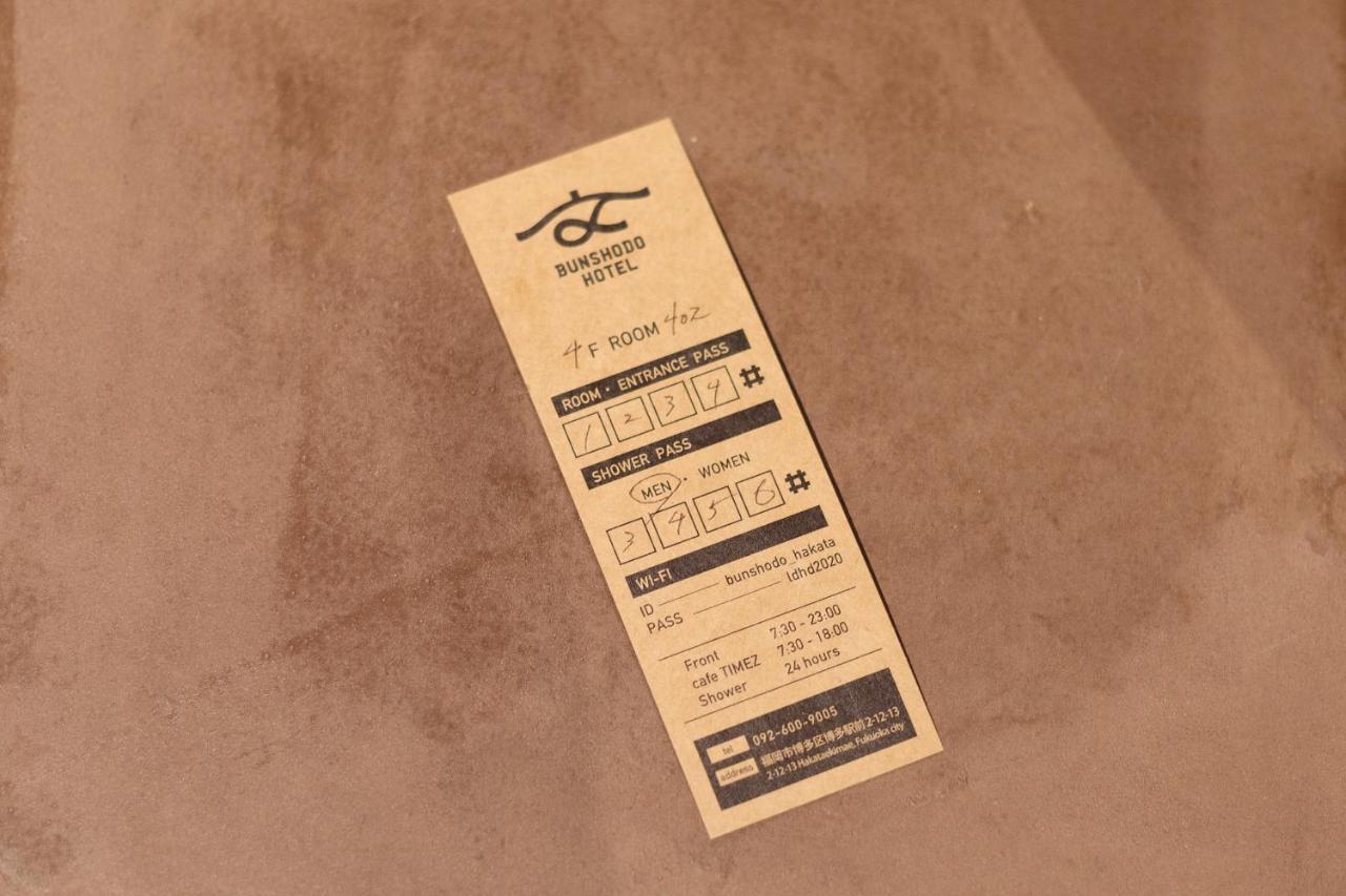 Bunshodo Hotel Фукуока Экстерьер фото